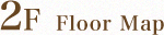 2F Floor Map